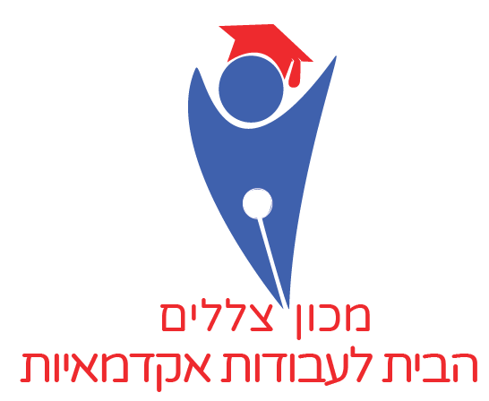 לוגו מכון צללים